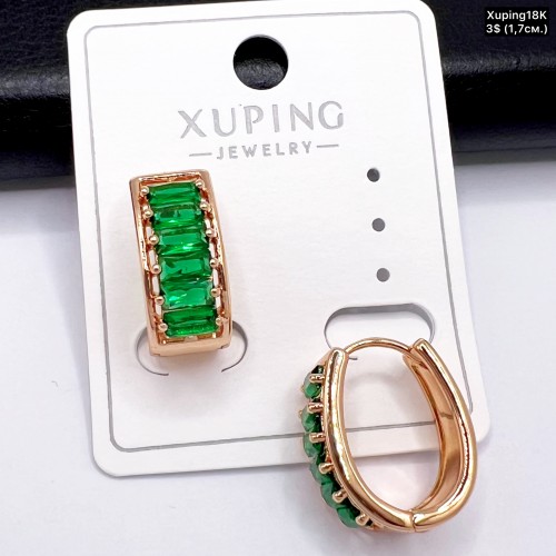 Сережки Xuping18К 20133 ( 1.7 см.)